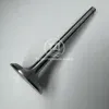 8083116094 Клапан впускной большой 240-1007014, 1 шт.