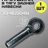 8116537940.jpg Проушина (палец) тяги задней навески 70-4605048